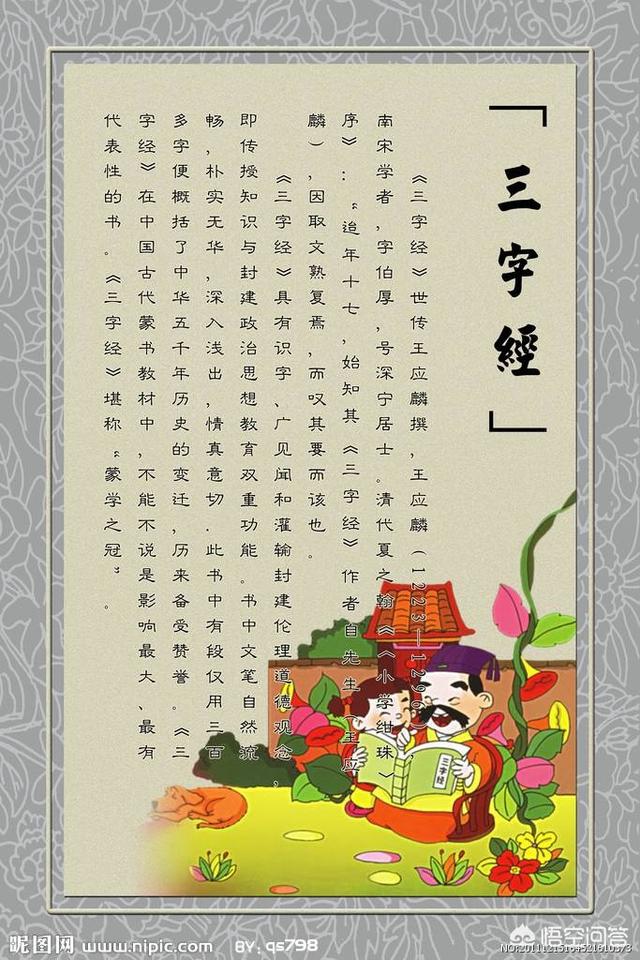 請問有沒有介紹中國古代各時期人文地理、風(fēng)俗人情、宗教等等的書籍?求介紹，謝謝？